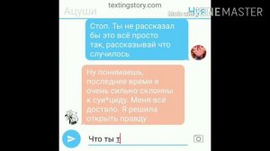 /переживания Ацуши/ 2часть переписка шин соукоку Акутогавы Ацуши Чуи и Дазая