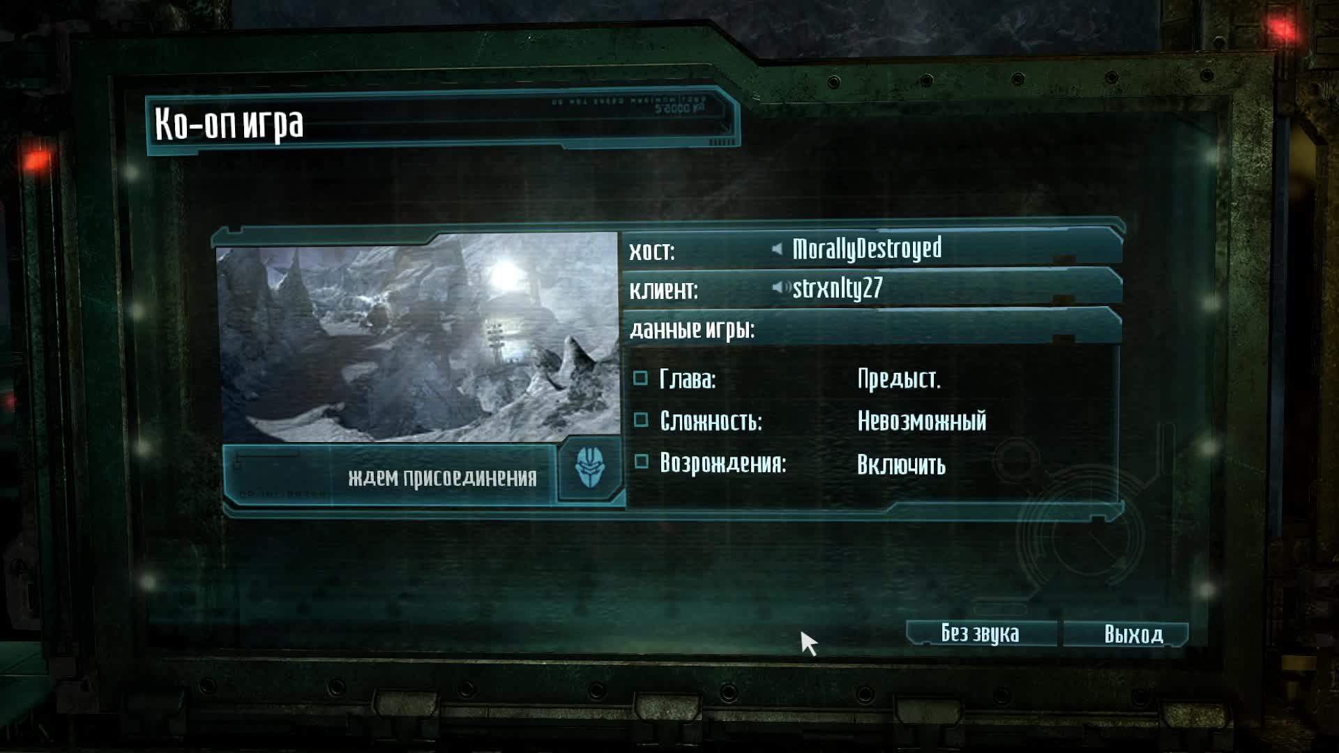 Проходим на невозможной мертвый космос // Dead Space 3