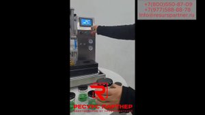 Вакуумный укупор твист офф настольный
