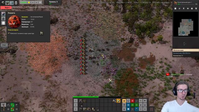 Warptorio 2 ► Квесты и боссы #1 ► Factorio смотреть онлайн