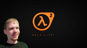 Half_Life 2 Брин №1 #halflife2 #halflife