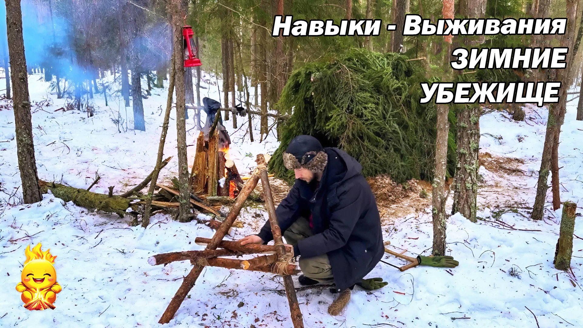 Зимний БУШКРАФТ! Строительство УКРЫТИЯ для выживания В ЗИМНЕМ морозном ЛЕСУ. Одиночный кемпинг АСМР смотреть онлайн