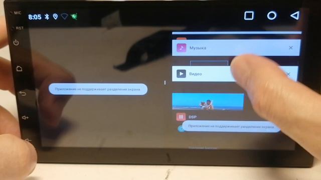 Магнитола 2 дин 8163 2/32 смотреть онлайн