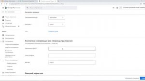 Размещение приложения в Google Play