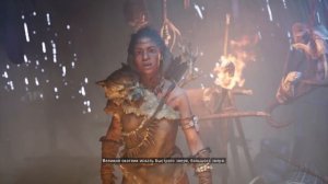Приручение Кровавого Клыка - Far Cry: Primal прохождение. #10
