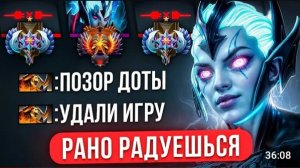 КОМАНДА БРОСИЛА СВОЕГО МИДЕРА на 10 МИНУТЕ В РЕЙТ.  ИГРЕ 😱 DOTA2