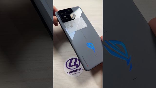 Это Asus Rog Phone 8