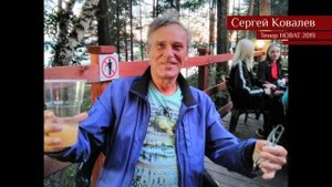 Сергей Ковалёв – Adagio In C Minor