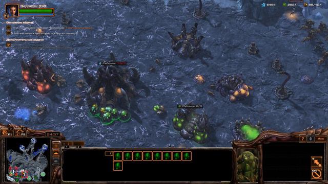 Прохождение «StarCraft 2 Heart of the Swarm» #4 смотреть онлайн