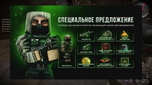 Фал или Гшка, что выбрать в сталкарфт???