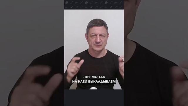 Перевязываем перегородки и стены