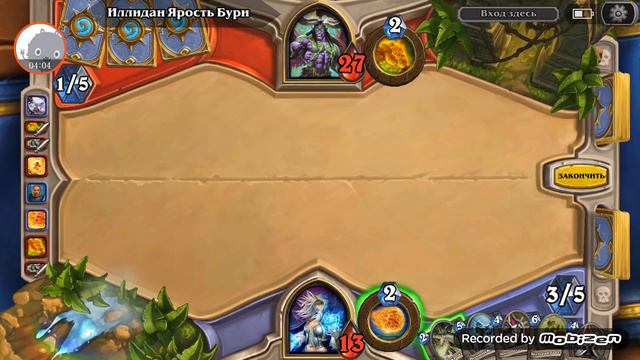 Hearthstone / LETS ` PLAY Иллидан Ярость Бури #7 смотреть онлайн