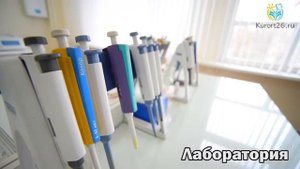 Видеообзор санатория «Виктория», Ессентуки