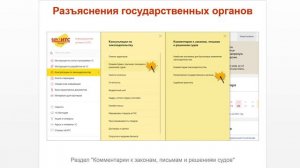 ТОП-5 главных новостей ИС 1С:ИТС c 16 по 20 сентября 2024 года