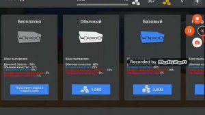 Как получить нож в блок страйк