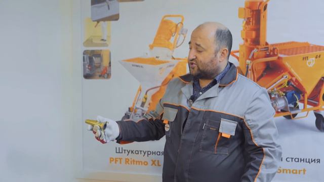 Механизированная гипсовая штукатурка | Штукатурный инструмент | PFT-MASTER #2 1 смотреть онлайн