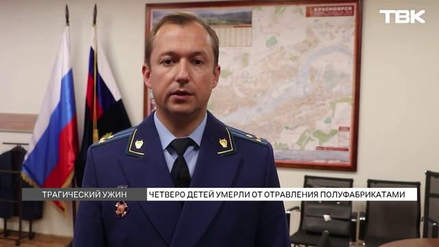 Четверо детей погибли после отравления: что известно?