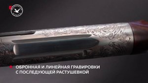 Красивейшее охотничье ружьё МР-155 "Последний дракон"