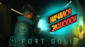 FORT SOLIS #2 ► ПОЯВИЛИСЬ ЖЕРТВЫ (УБИЙСТОВ НА МАРСЕ/ НОВАЯ ИГРА/ ТРИЛЛЕР)