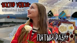 ВЛОГ: АРТЕК 11/23 || 42 дня в артеке part 1