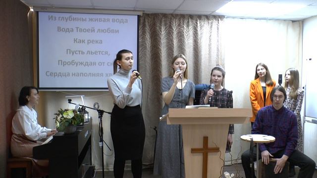 Прославление "Дай мне гореть Тобой"/Церковь ЕХБ, г. Магнитогорск/05.03.23г.