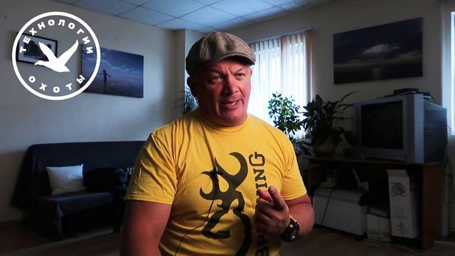 Охотничьи истории или о  важности Правил охоты