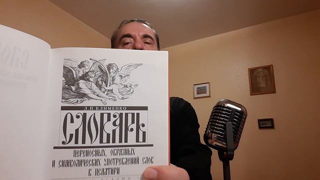 Книжные Новинки! Псалтирь!
