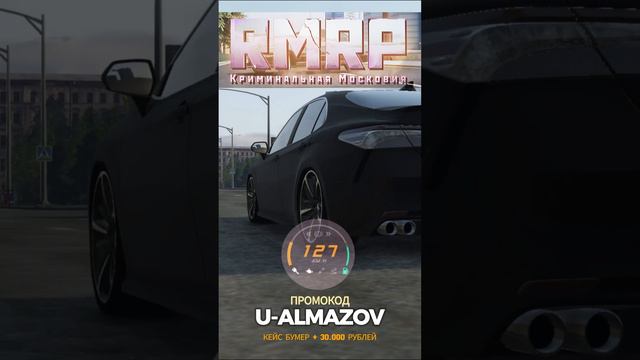 ОБЗОР АВТОМОБИЛЯ «КАМРЮХА» XV70 на RMRP - Криминальная Москва в GTA 5 RP | #gta5 #gta5rp #rmrp