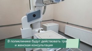 Новая поликлиника в Академическом