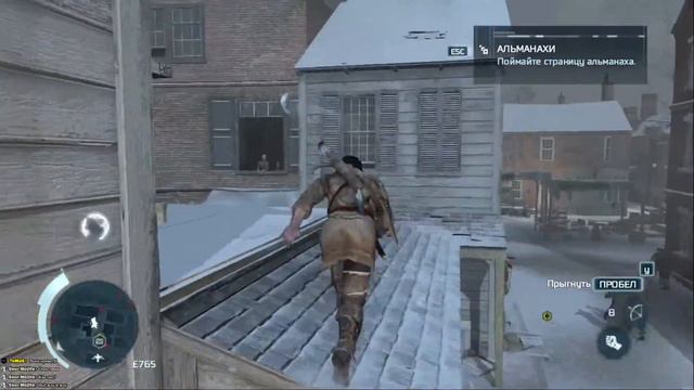 Assassins Creed 3. Прохождение, серия № 5.