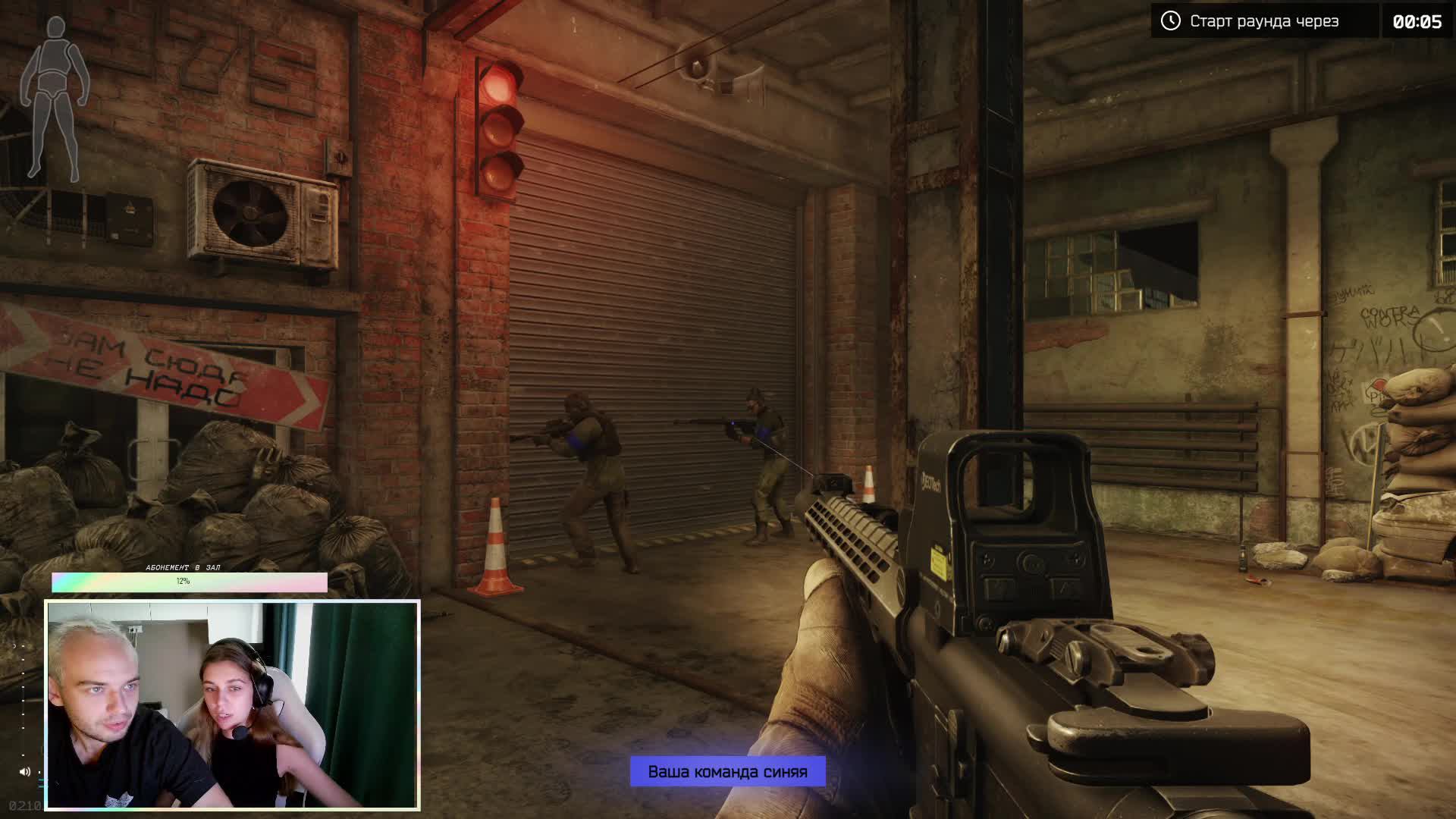 [PvE] Учим жену играть в Тарков смотреть онлайн