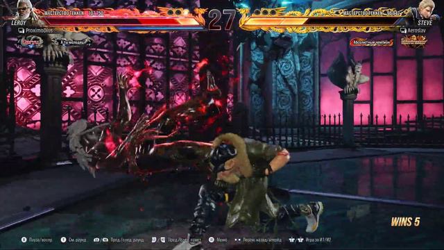 Tekken 8 2024 02 26 00 42 59 01 смотреть онлайн