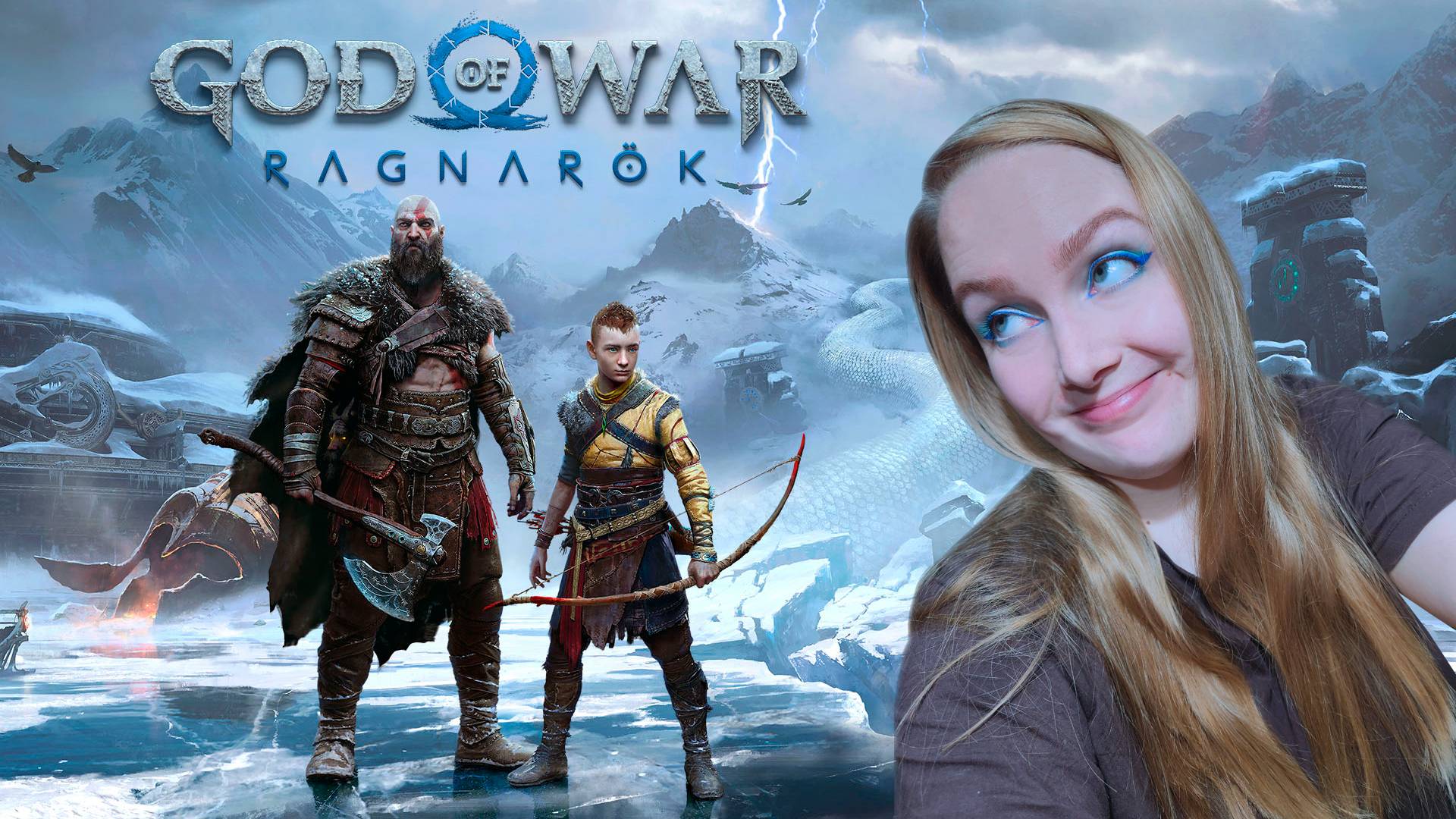 А ВОТ И ВТОРАЯ ЧАСТЬ! GOD OF WAR RAGNARöK