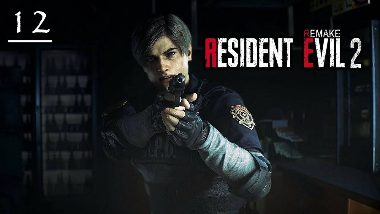 Ожившие растения / Полное прохождение / Resident evil 2 Remake #12