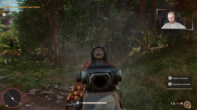 Far Cry 6 Прохождение #2 | сжигам поля  🌴🔥