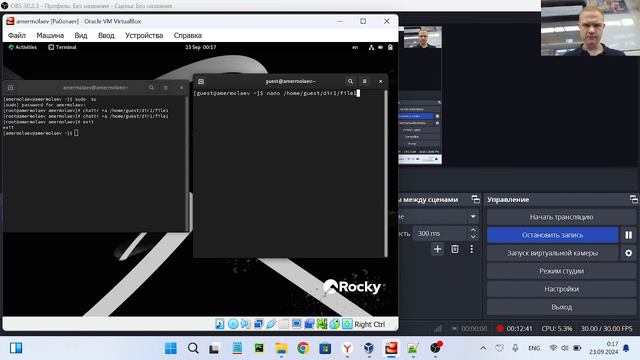 ИБ Выполнение Лабораторной работы №4
