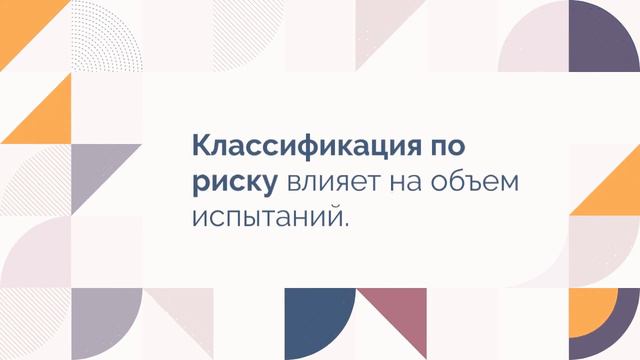 Сертификация медицинских изделий — что нужно знать — sertex.org