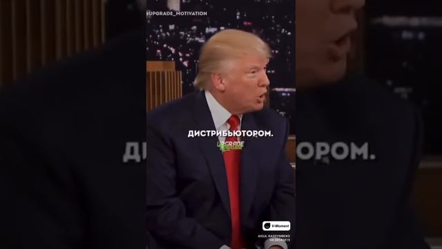 Дональд Трамп было бы смешно, если бы не было бы так грустно