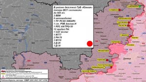 ⚡️ 23.09.2024 Сводка МО России о ходе проведения СВО на Украине