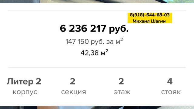 Квартиры по 100.000 руб/м2 у моря. Купить квартиру на море. Квартиры в Туапсе. Недвижимость Туапсе