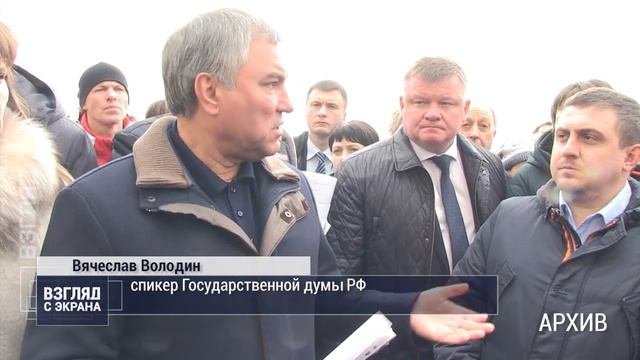 Дорожный миллиард