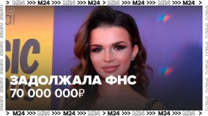 Блогер Надин Серовски задолжала налоговой службе почти 70 млн рублей - Москва 24