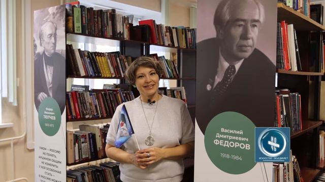 Приглашаем 4 ноября на Ночь искусств 2022 на площадку в отдел библиотечного краеведения "Знай край"