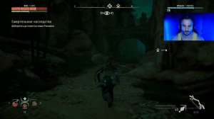 Horizon Zero Dawn "Не рой другому яму, сам в неё попадёшь" Часть 23 #horizonzerodawn #прохождение