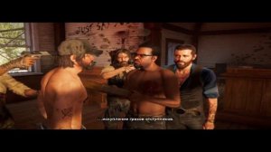 Far Cry 5 (Иоанн Сид)
