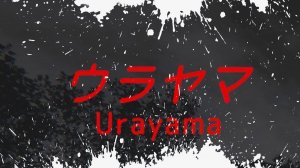 Urayama Обзор Геймплей Прохождение