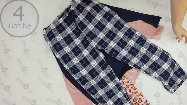 LIDL home clothes women 4. Цена за кг: 13.9 евро, сток одежда оптом смотреть онлайн