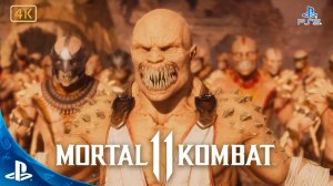 Mortal Kombat 11.Часть 1.Глава 7.Совершеннолетие.Зуб и Коготь.4K.Sony PlayStation 5.PS5.🎮