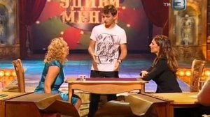 Удиви меня  2 сезон  Выпуск  9