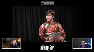 Плюшки - Стрим с Зубаревым: колесо желаний, свадьба, пельмени, интервью